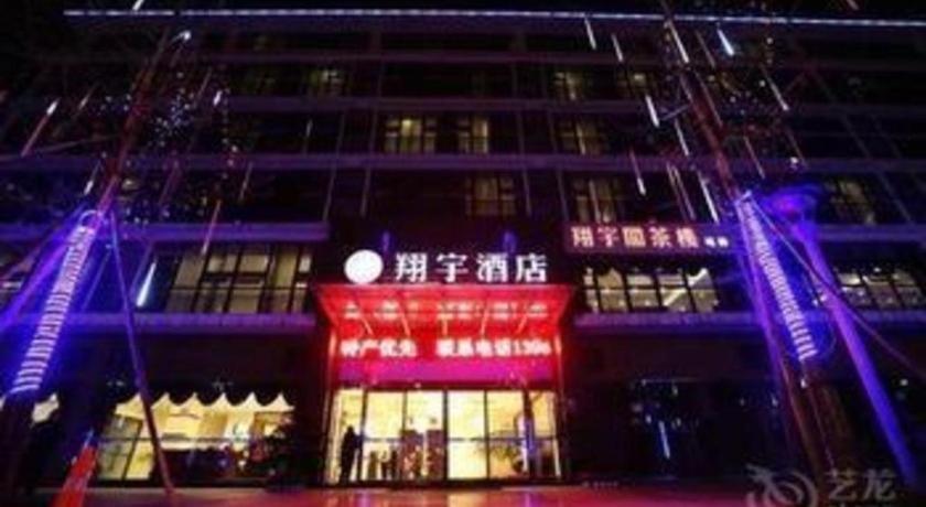 Chengdu Xiang Yu Hotel Exterior photo
